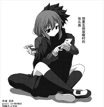 太胖了够不到