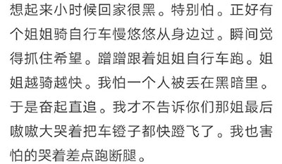 小小年纪就学人家尾行