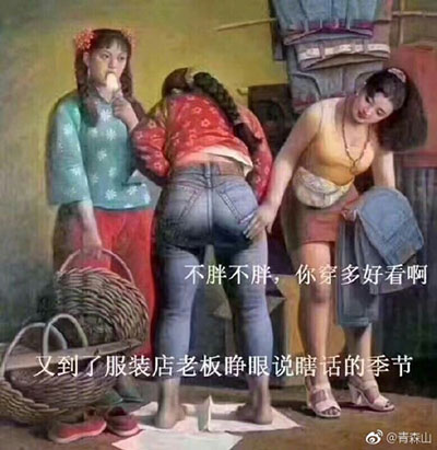 随时都会炸裂