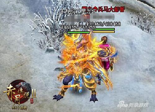 性价比高 9377《赤月传说2》主宰套装惊爆上线