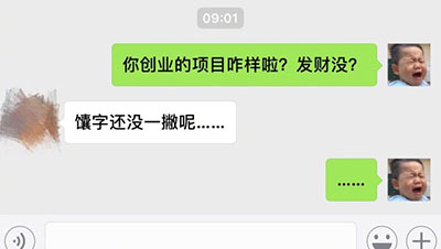 意思就是快了