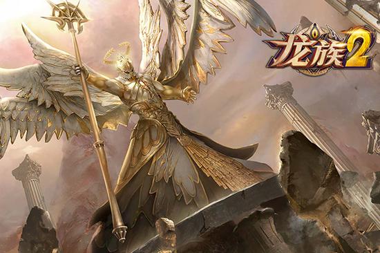 《龙族2》
