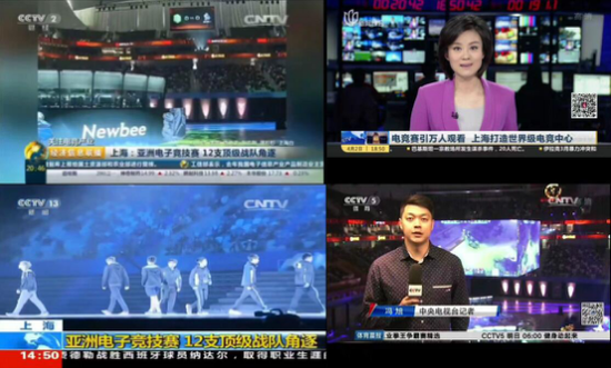 CCTV积极报道2017亚洲邀请赛