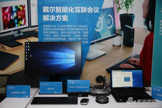 戴尔智能化互联会议解决方案