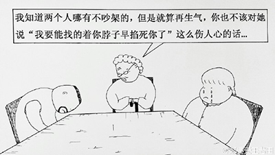 恕我直言，在座的三位都没有脖子