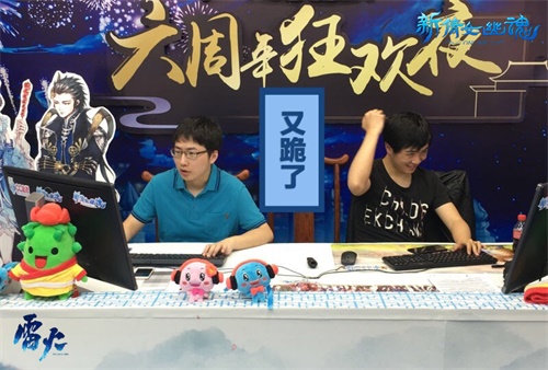 策划“翻车”表情包