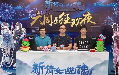 两位策划和CC直播的教主