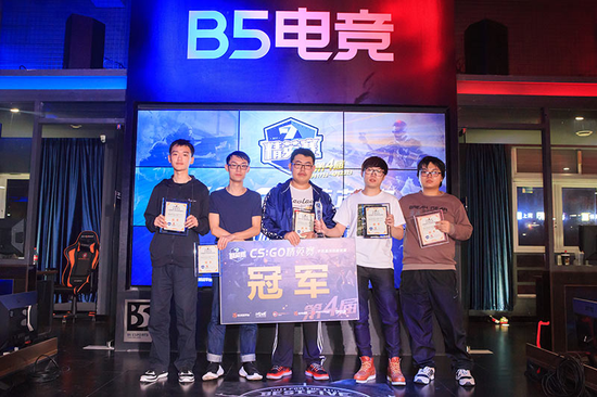 第四届中国CS：GO精英赛冠军战队T5.WORKS