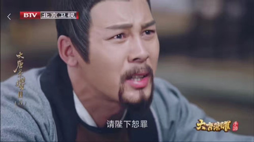 北京卫视《大唐荣耀》正版手游同剧挂角广告