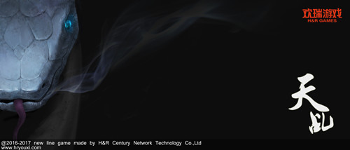欢瑞游戏2017核心产品《天乩》手游概念图