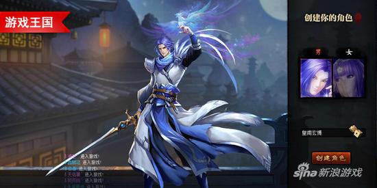 游戏王国《秦时明月》首服长剑出鞘