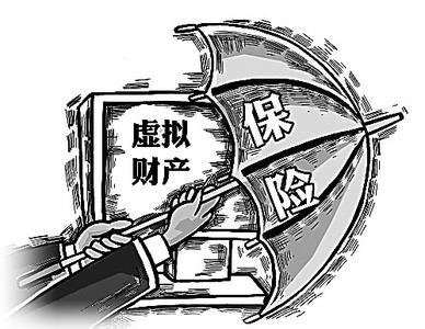 虚拟财产自10月1日起将受民法总则保护