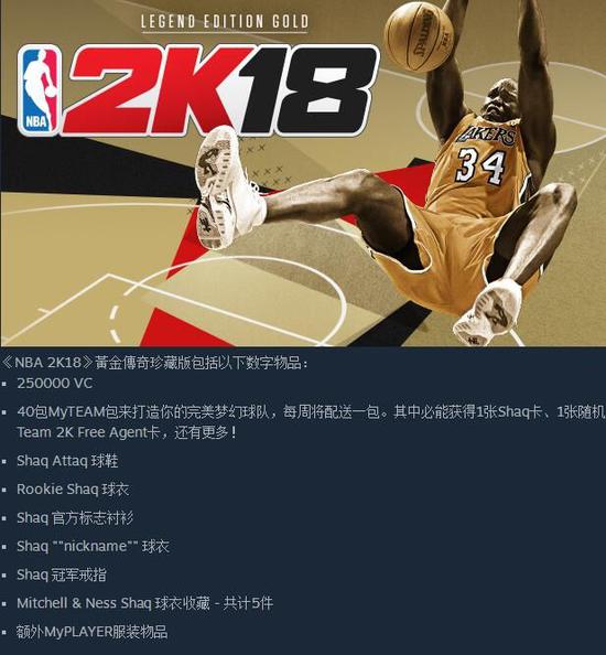 nba官方商城，腾讯nba官方商城