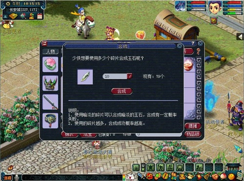 合成暗淡的玉石