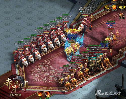 9377《赤月传说2》飞行坐骑炫酷曝光