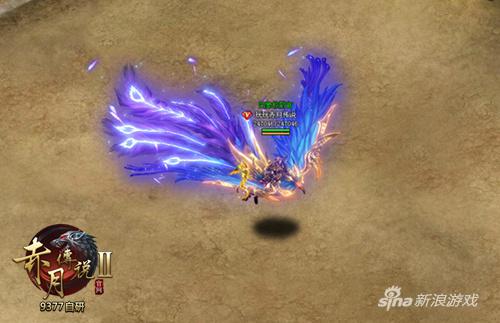 9377《赤月传说2》飞行坐骑炫酷曝光