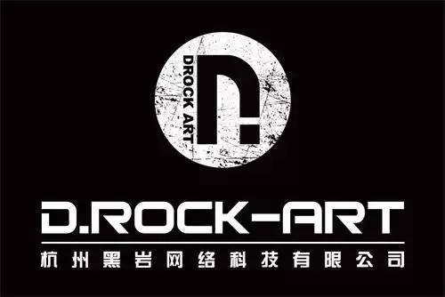 杭州黑岩网络确认参展2017chinajoybtob