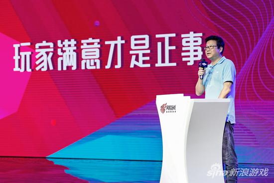 网易公司董事局主席兼首席执行官丁磊现场致辞