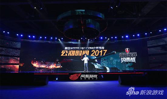 《坦克世界闪击战》