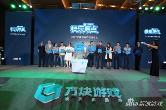 方块游戏平台将于7月26日正式上线