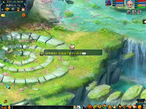 使用童心宝珠，重回童年