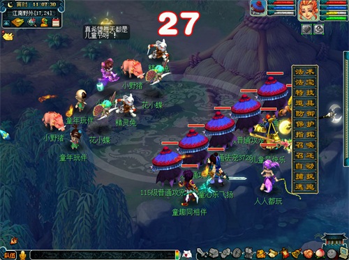 和小仙子们一起玩耍