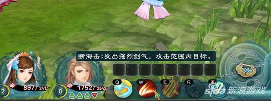 习得的技能可以透过鼠标点选，也可以透过预设快捷键直接发动