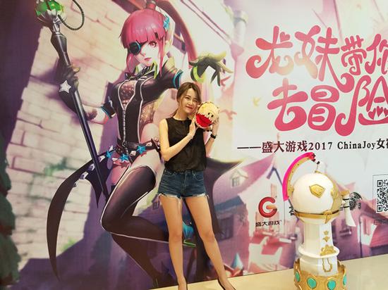 Showgirl与龙之谷周边合影