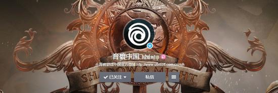 育碧中国更换新Logo