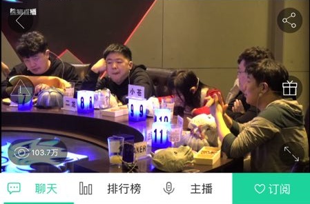 京沪大战直播现场 关注量过百万