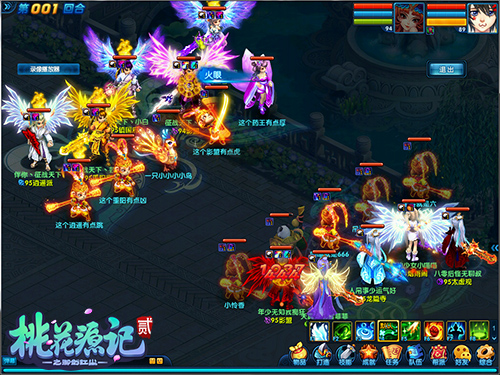 《桃花源记2》陪你征战天下