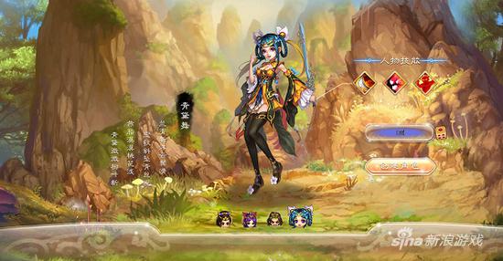 51wan《乐蜀三国》这个阵型让平民制霸全服