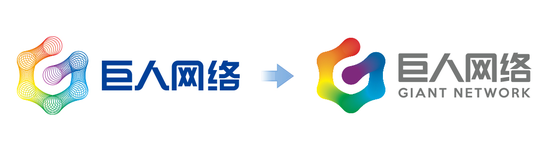 （巨人网络老版、新版LOGO对比）
