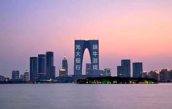 蜗牛、光大联名信用卡合作