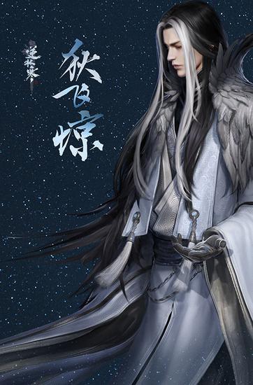 狄飞惊