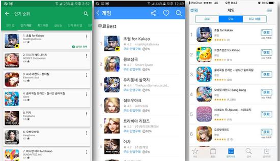 《九阴真经3D》曾登顶韩国多个榜