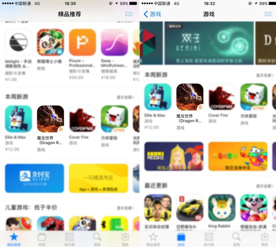 《魔龙世界》在大陆上架时也获得了苹果推荐