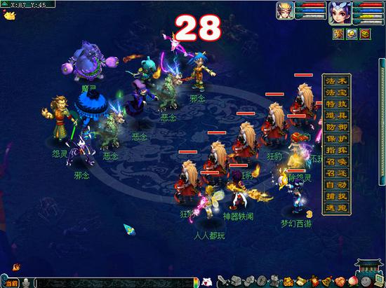 齐携手，除怨灵