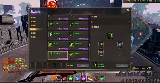 [n]随身商店合成装备