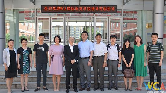 WCA电竞学院与华嘉学院嘉宾全体