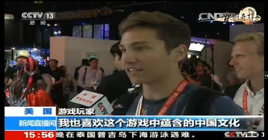 &nbsp;E3现场，外国友人接受媒体采访