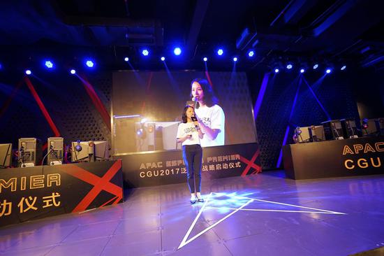 七彩虹集团市场总监伍凤琴介绍CGU APAC 2017