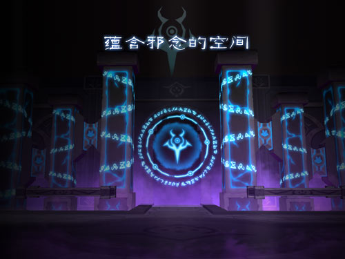 副本入场及设置