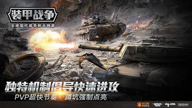 蹲坑强制点亮，pvp超快节奏