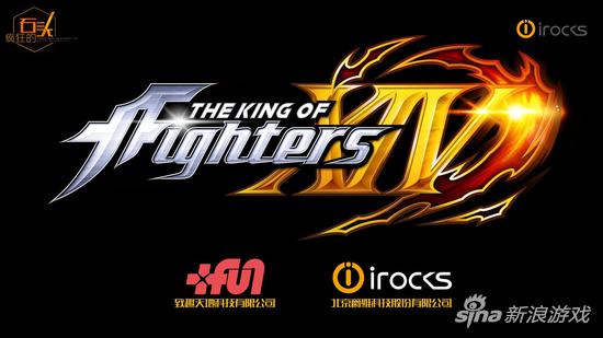 艾芮克“疯狂的石头”产品发布会