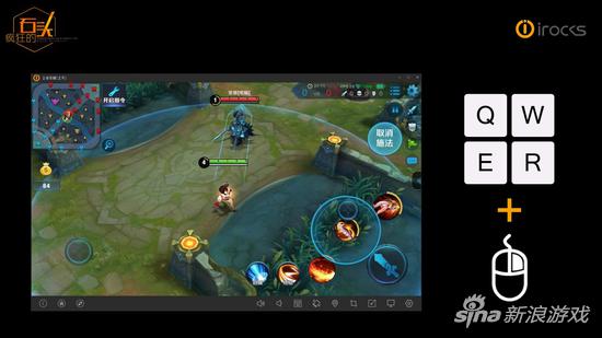 艾芮克“疯狂的石头”产品发布会