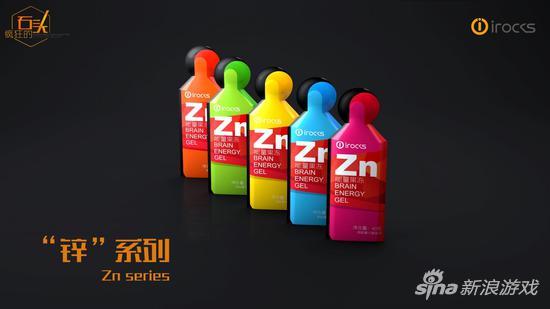 艾芮克“疯狂的石头”产品发布会