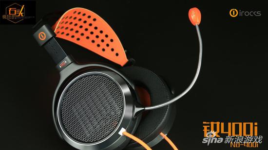 艾芮克“疯狂的石头”产品发布会