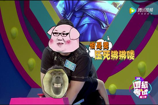 “狒狒”、“骚猪”再度合体