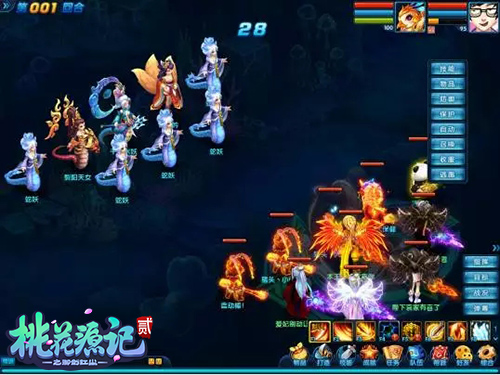 《桃花源记2》千年水妖